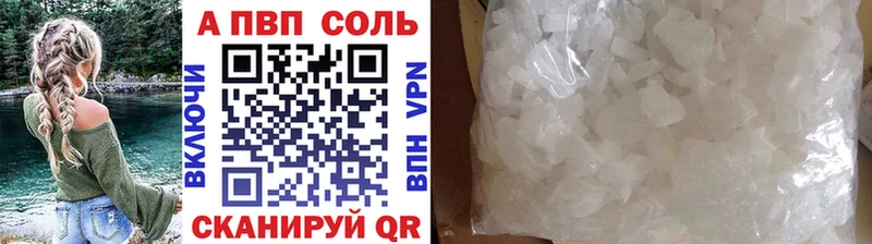 APVP VHQ  ОМГ ОМГ tor  Бакал  дарнет шоп 