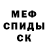 КЕТАМИН ketamine Antony ATOM23