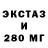 COCAIN Эквадор Sistemnik pro