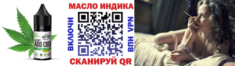 даркнет сайт  Бакал  Cannafood конопля 