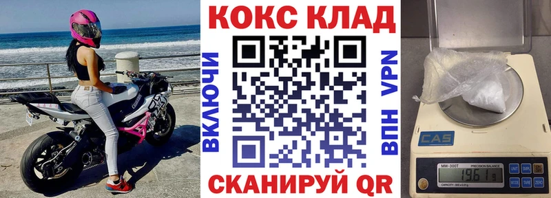 COCAIN Fish Scale  Бакал 