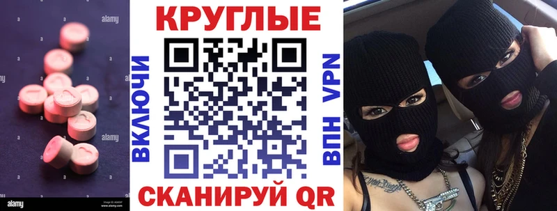 Ecstasy 300 mg  hydra маркетплейс  Бакал 