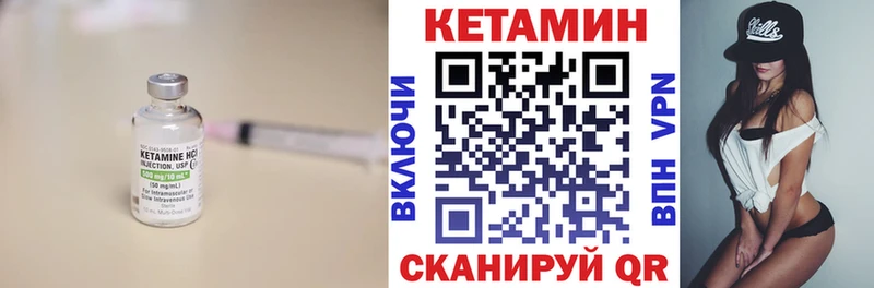 КЕТАМИН VHQ  Бакал 