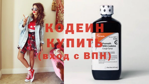 молекула духа Балашиха