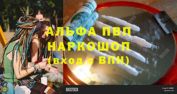 марки nbome Арсеньев