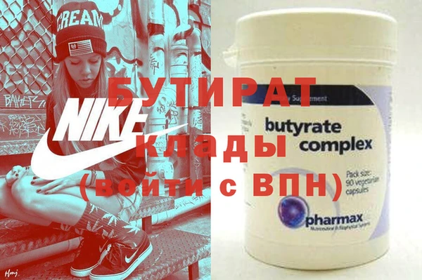 гидропоника Пенза