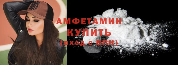 марки nbome Арсеньев