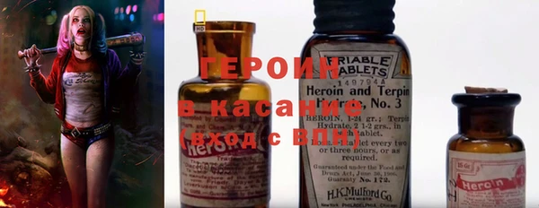 марки nbome Арсеньев