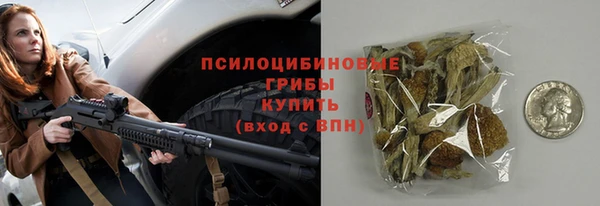 марки nbome Арсеньев