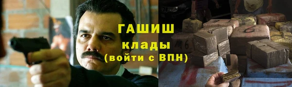 меф VHQ Армянск