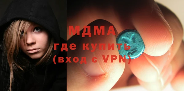 марки nbome Арсеньев