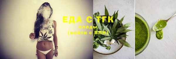 меф VHQ Армянск