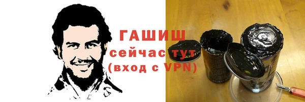 марки nbome Арсеньев