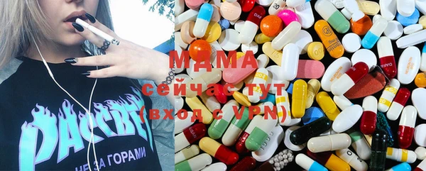 марки nbome Арсеньев