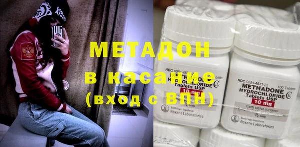 марки nbome Арсеньев