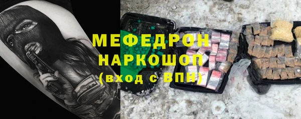 марки nbome Арсеньев