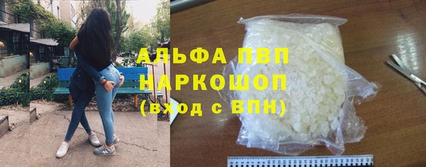 меф VHQ Армянск