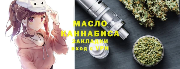 марки nbome Арсеньев