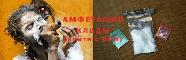 марки nbome Арсеньев