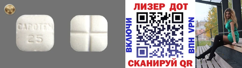 сколько стоит  Бакал  LSD-25 экстази ecstasy 