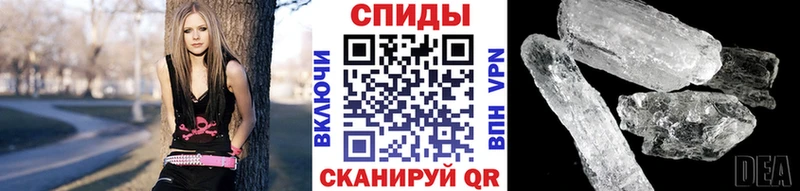 Первитин мет  Бакал 